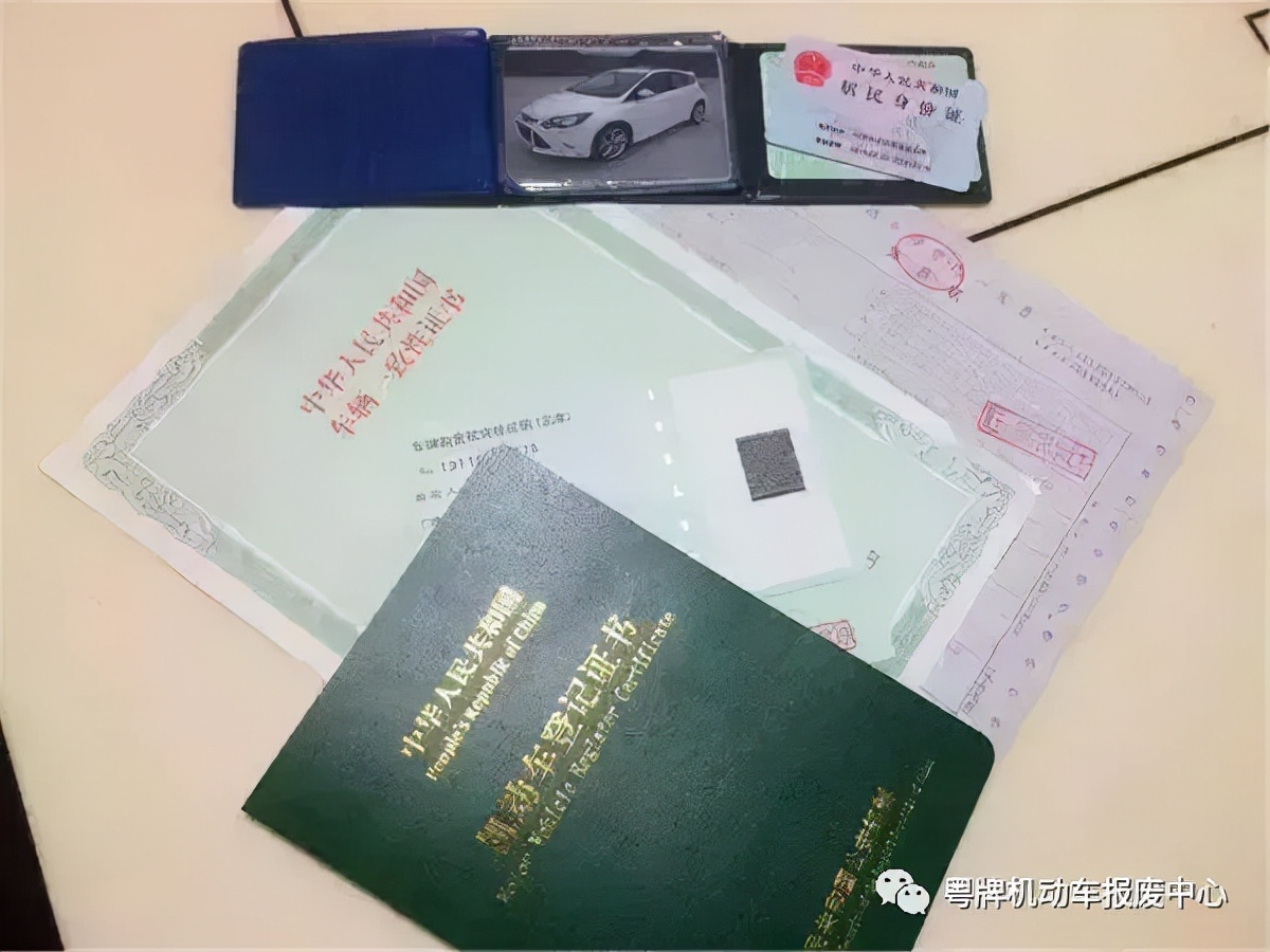 营运私家车报废年限规定,北京私家车报废年限规定