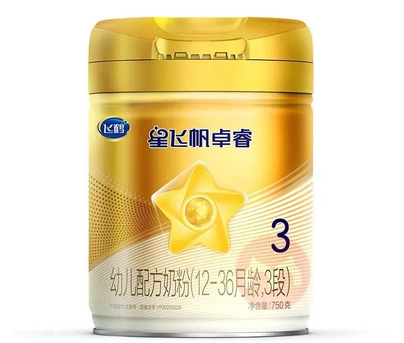 高端奶粉排行榜10强,好奶粉推荐性价比高的有哪些