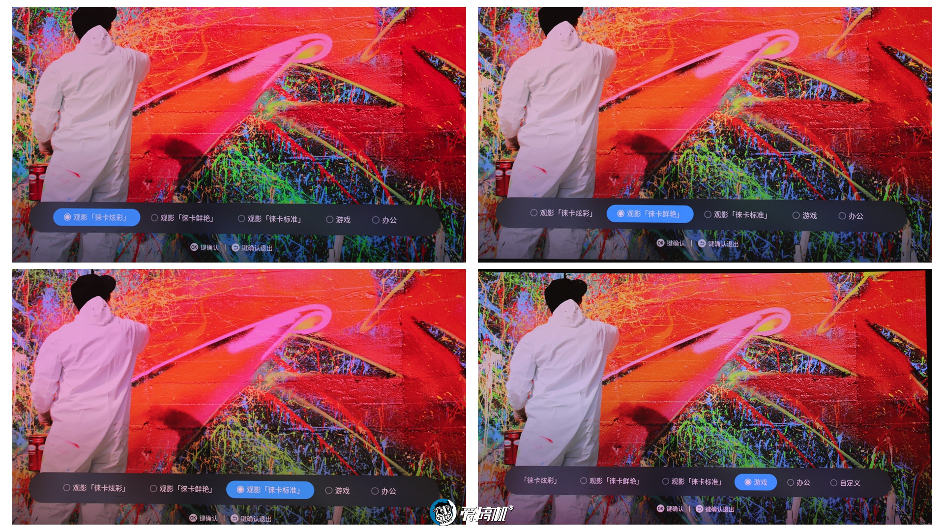 8999元的国产之巅，坚果N1Ultra三色激光云台投影体验