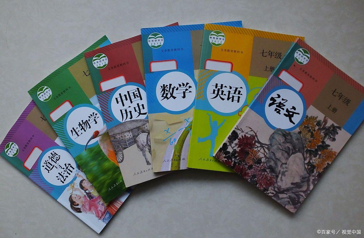 化学课本错别字,课本出现错字