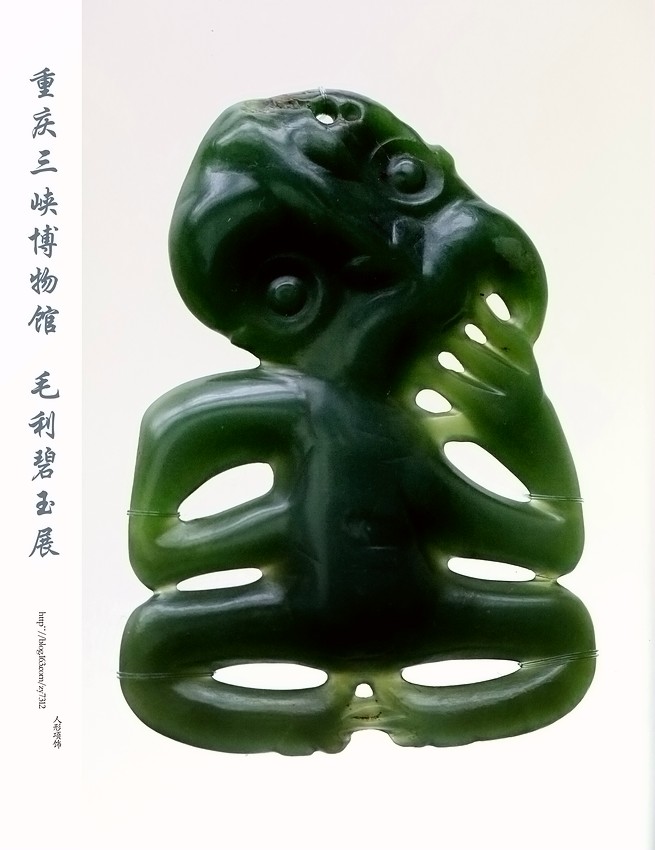 新石器时期玉器发展史,新石器时代玉器和田玉