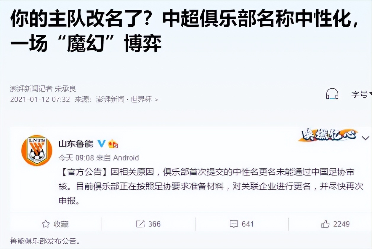 为什么日本队对阵越南很难大胜,日本为啥会赢德国