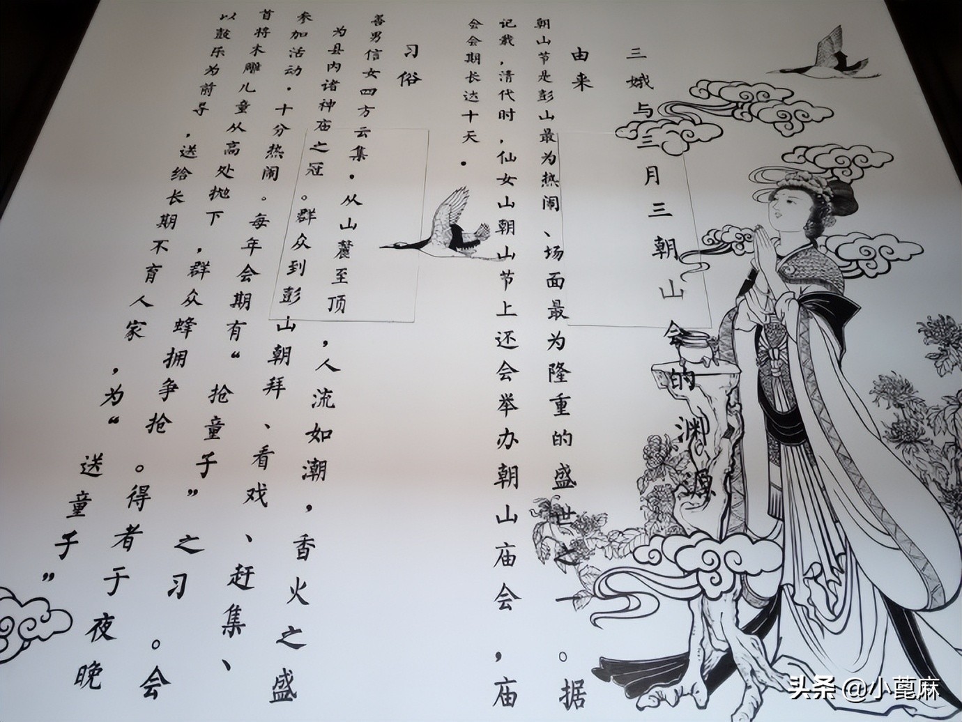 四川眉山彭山有哪些旅游景点,眉山齐山双佛旅游景点推荐