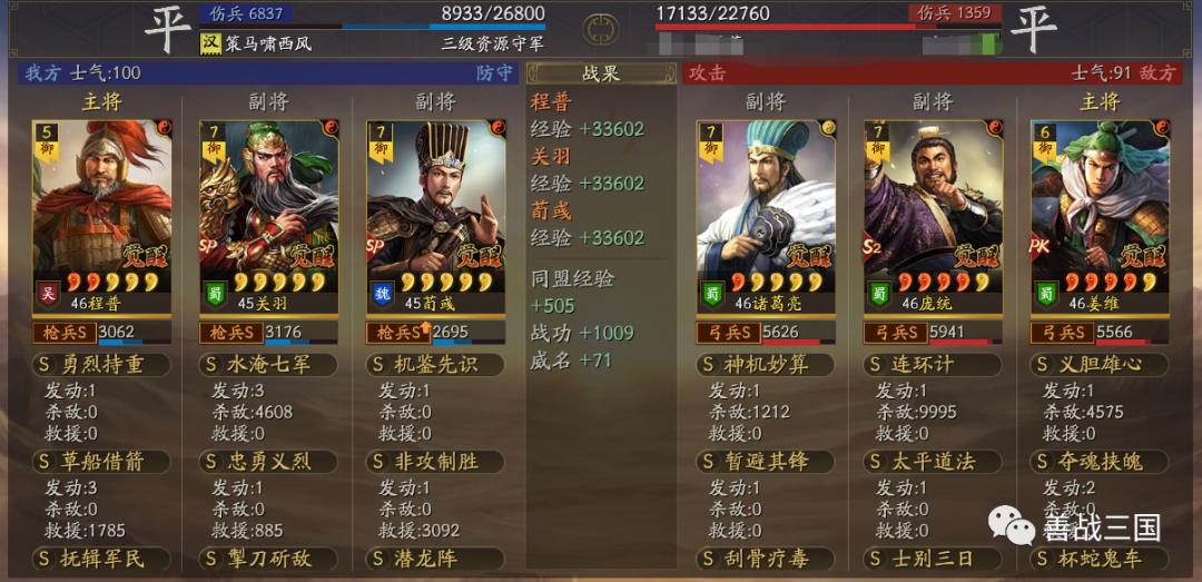 买个白板号竟连穿满红等风骑+麒麟弓,“狗官程”不是满红专属