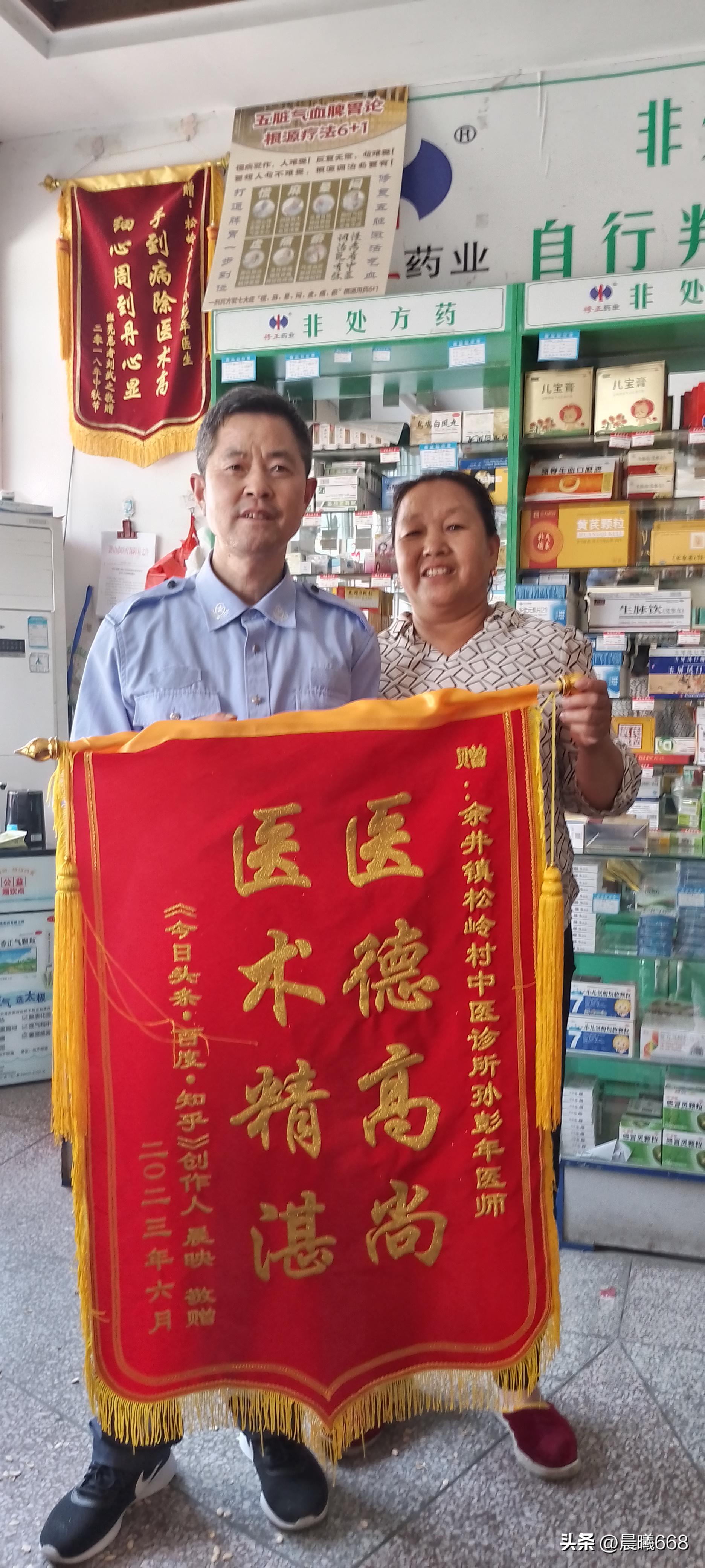 开良心方，抓良心药，看良心病