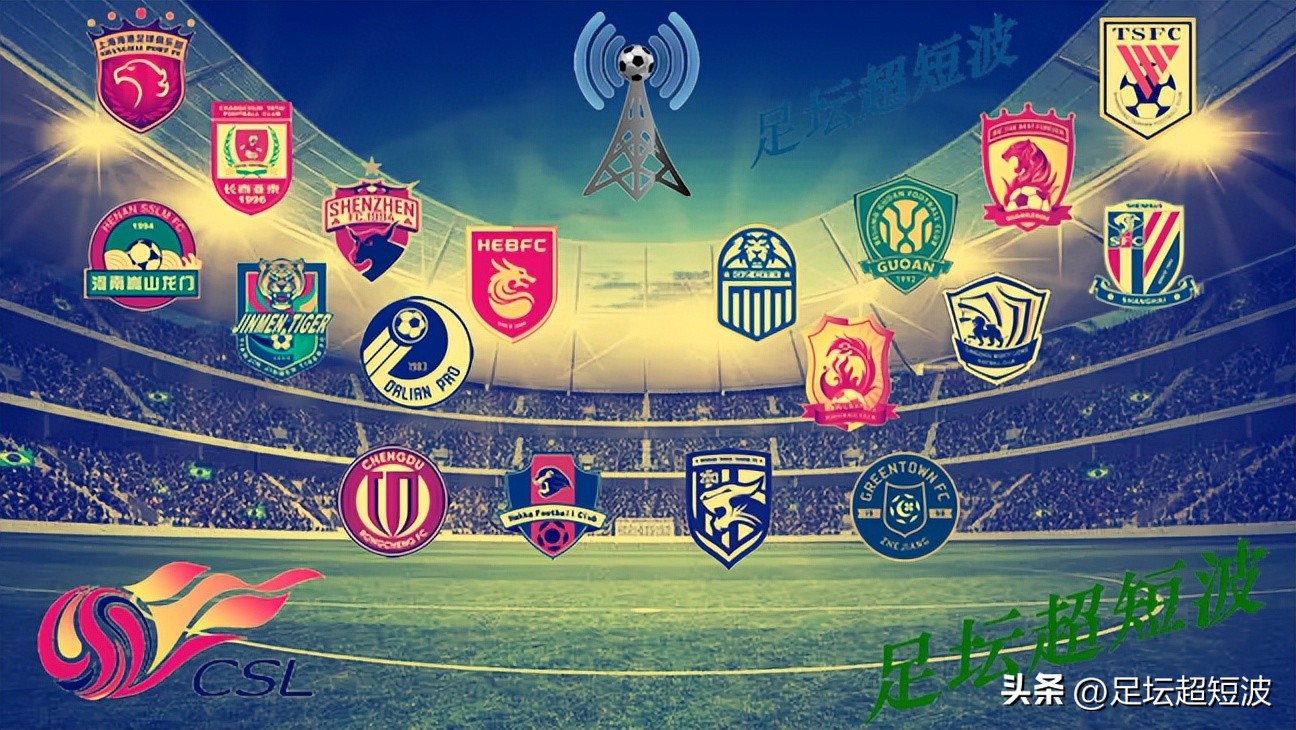 中超国安第25轮,中超第28轮北京国安vs上海海港