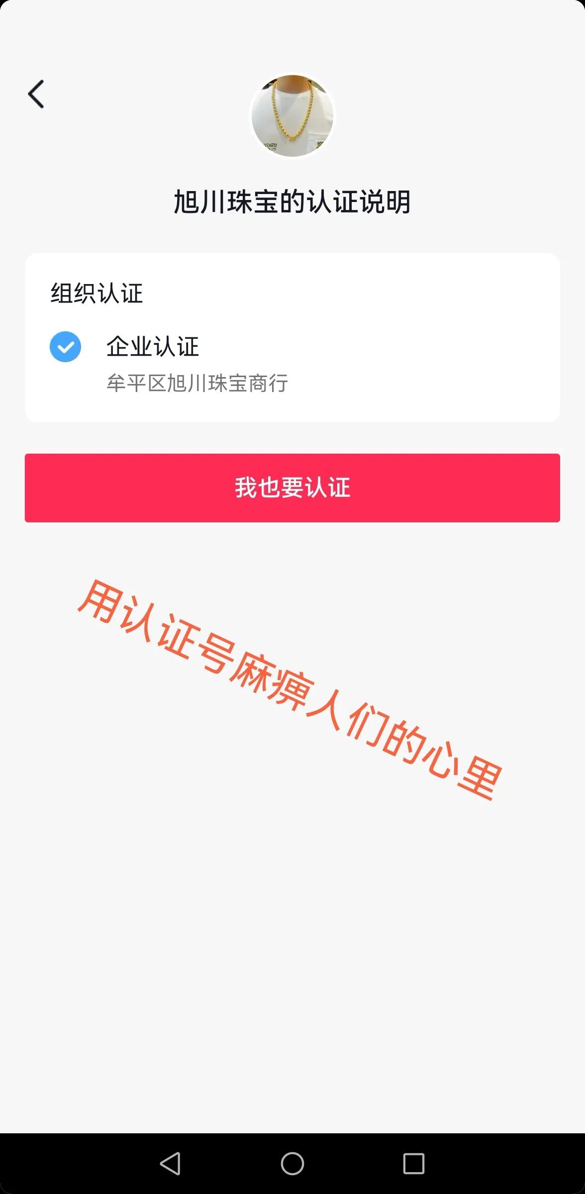 网上的k金是正品吗,网购避坑