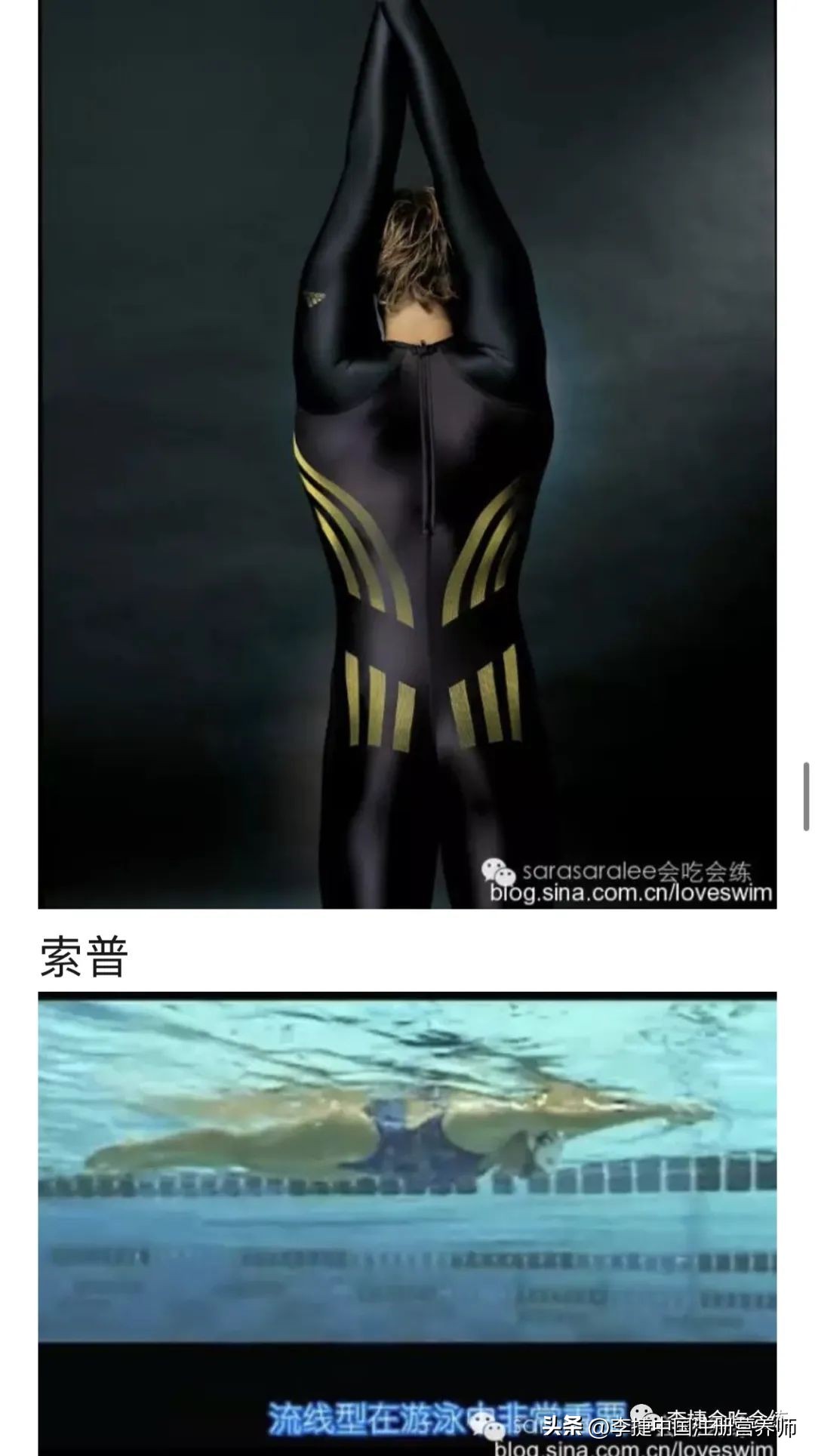 哈佛医学院运动,哈佛医学院室内塑形