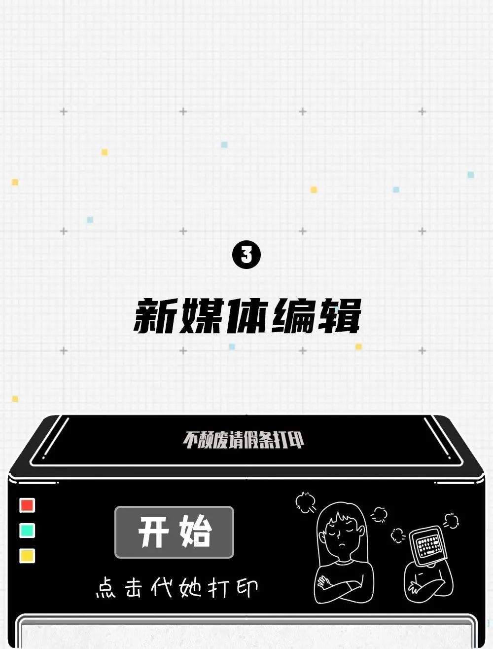 请假的最佳理由保证老板无法拒绝,请假用什么理由老板不容易拒绝