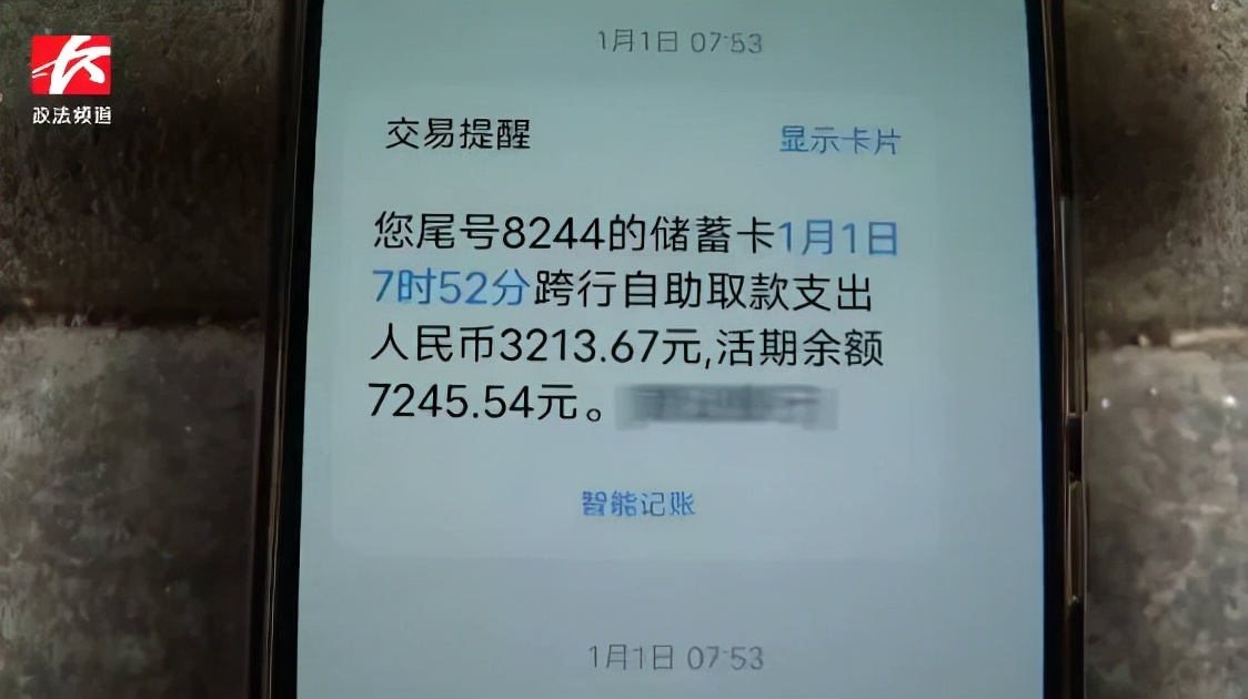 银行卡被盗刷可向银行索赔吗,银行卡被盗刷银行该不该赔