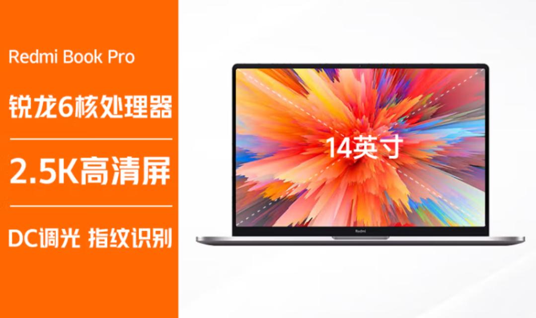 年后笔记本电脑怎么选,年后笔记本推荐