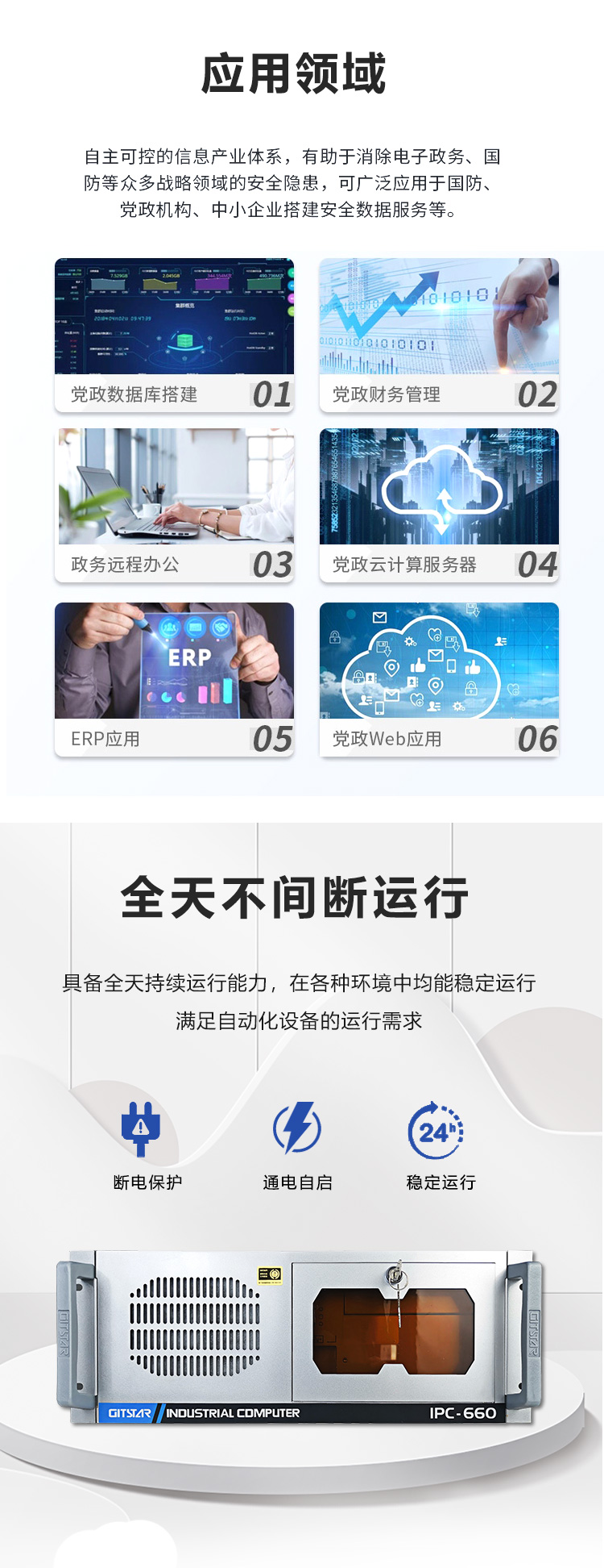 国产海光3250cpu,海光hg3250对比飞腾D2000