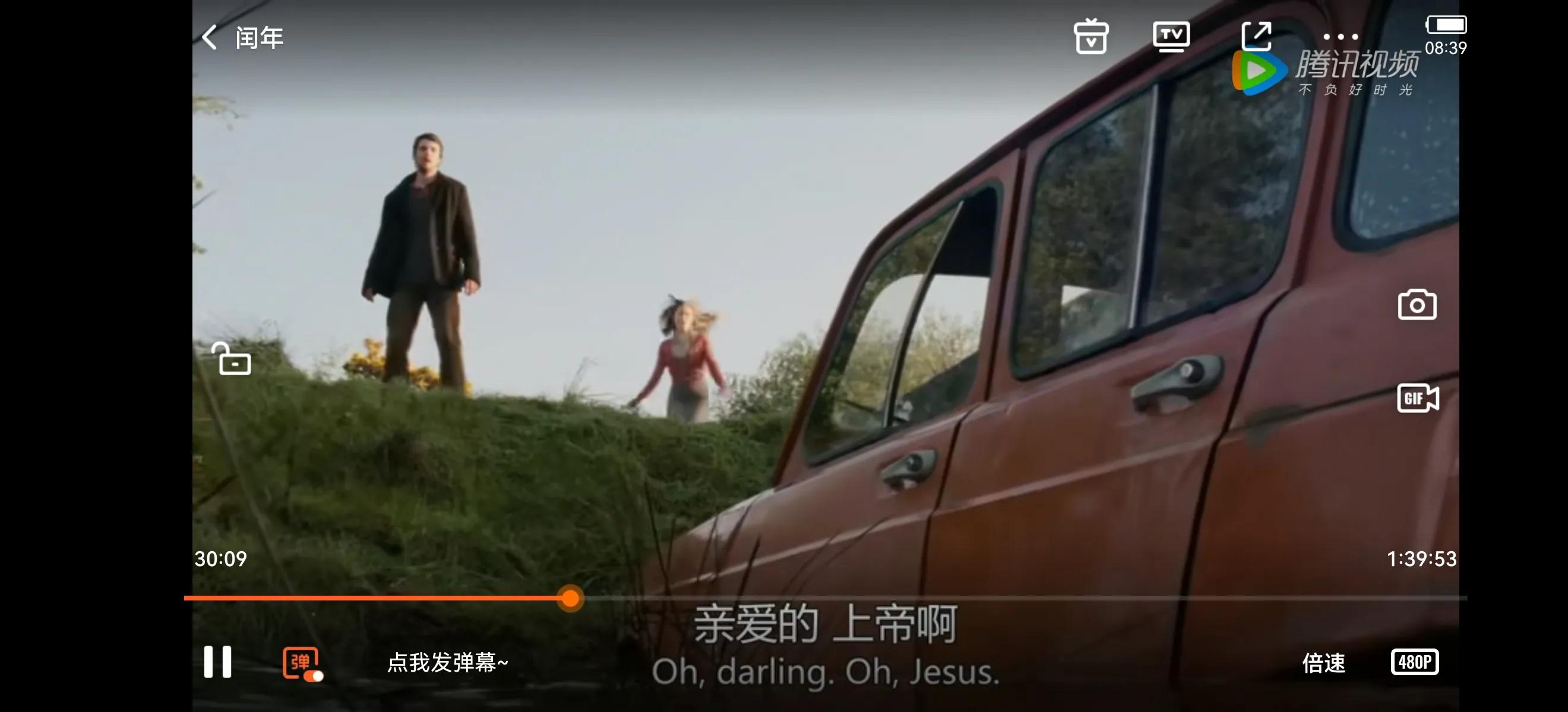 英国爱情电影闰年,和闰年一样的爱情电影