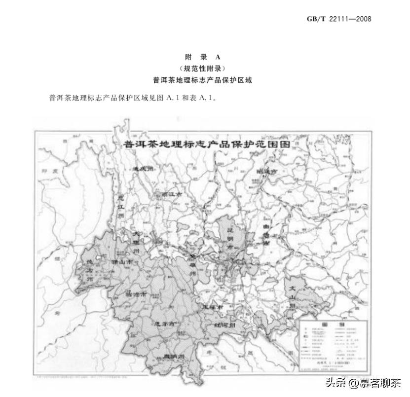 从包装怎么看普洱茶的好坏,普洱茶最常见的包装是什么