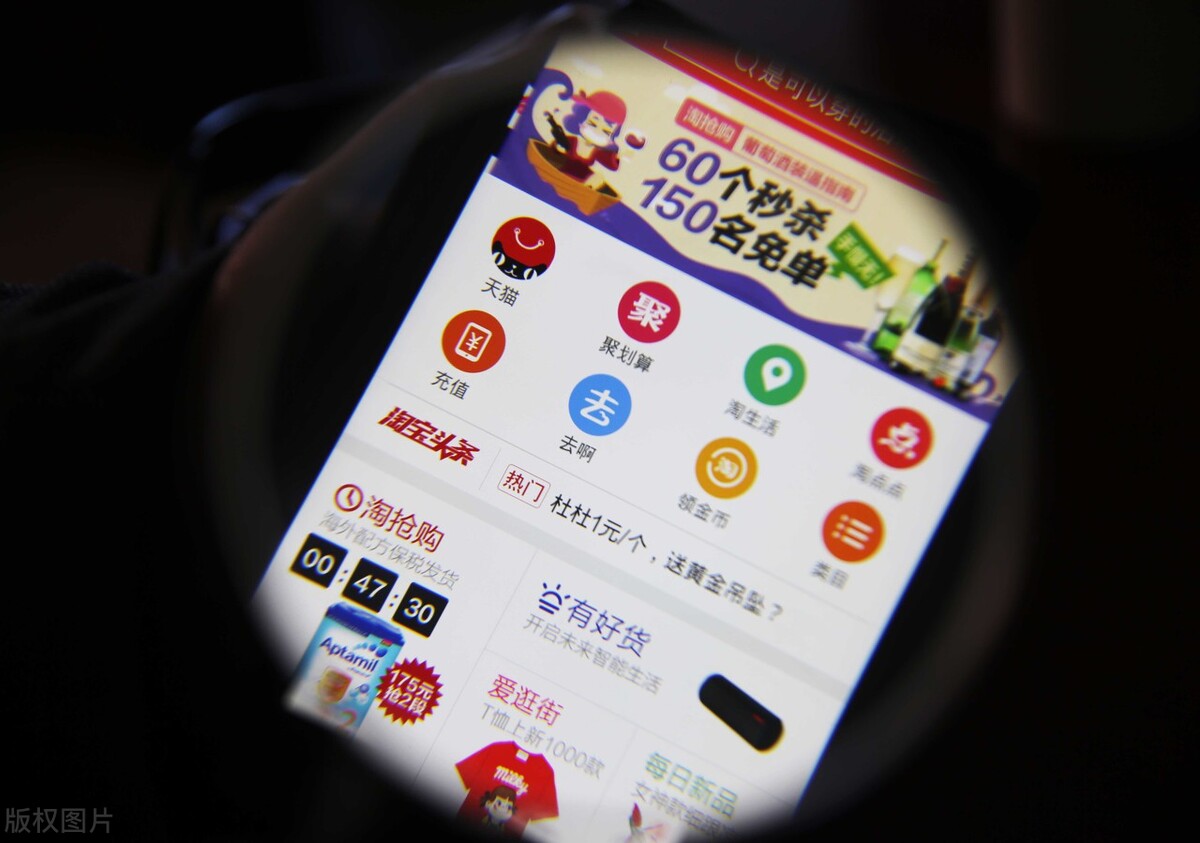 淘宝子账号权限能跟主账号一致吗,淘宝怎么给子账号开通发红包权限