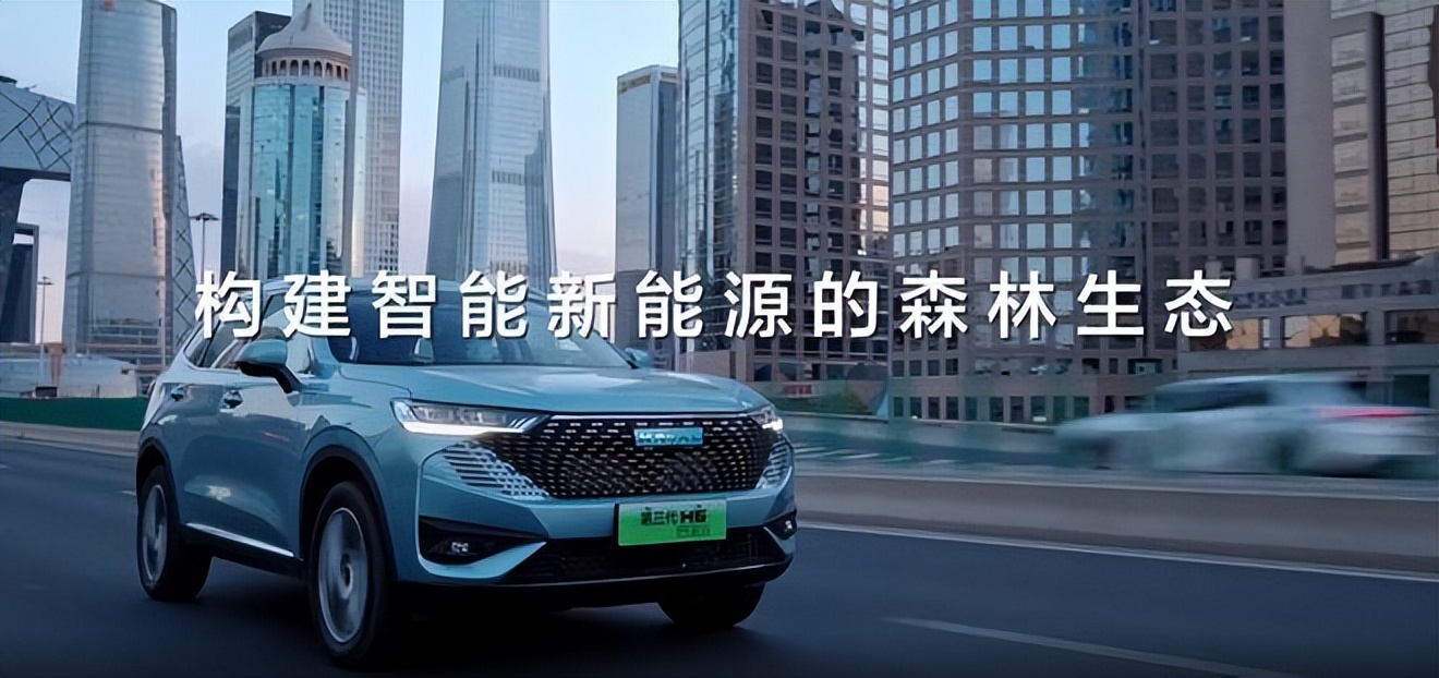 长城汽车hi4最新消息今天,长城汽车hi4好吗