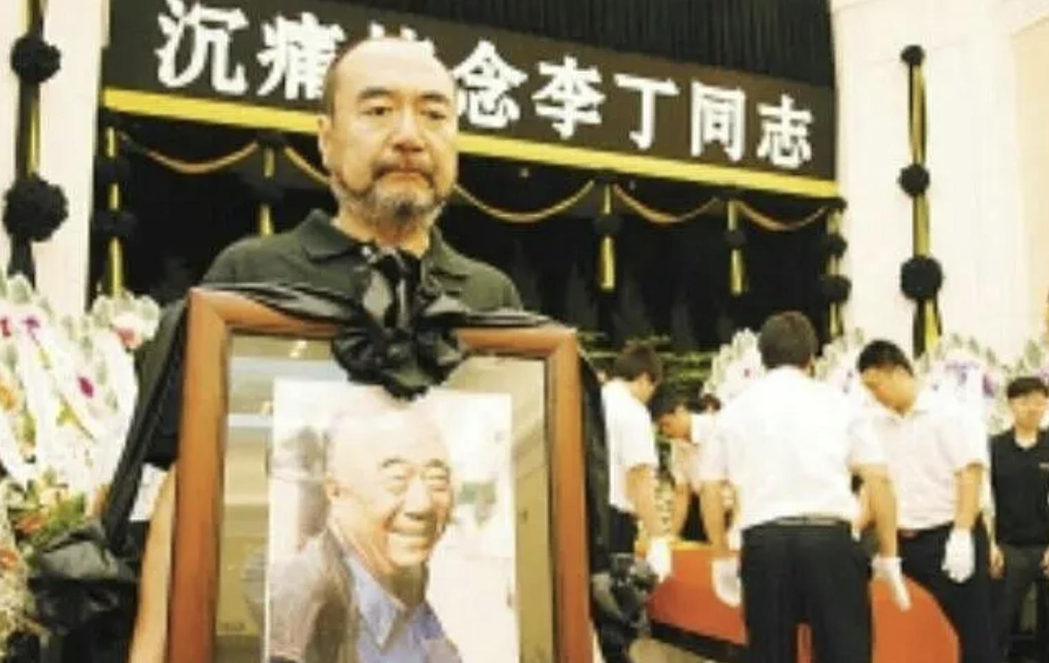 老戏骨李丁生卒年,老戏骨李丁