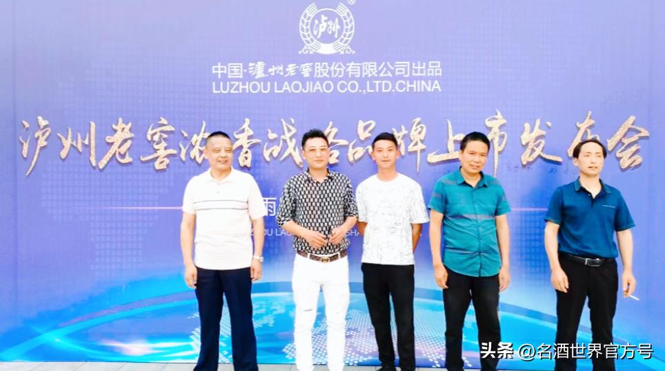 御窖名四海浓香礼天下