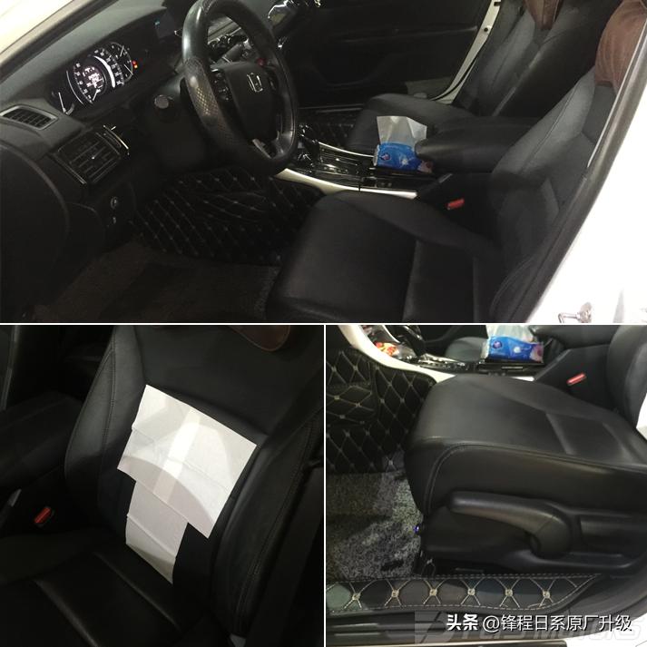 雅阁改座椅通风南沙,广州白云区雅阁座椅通风改装