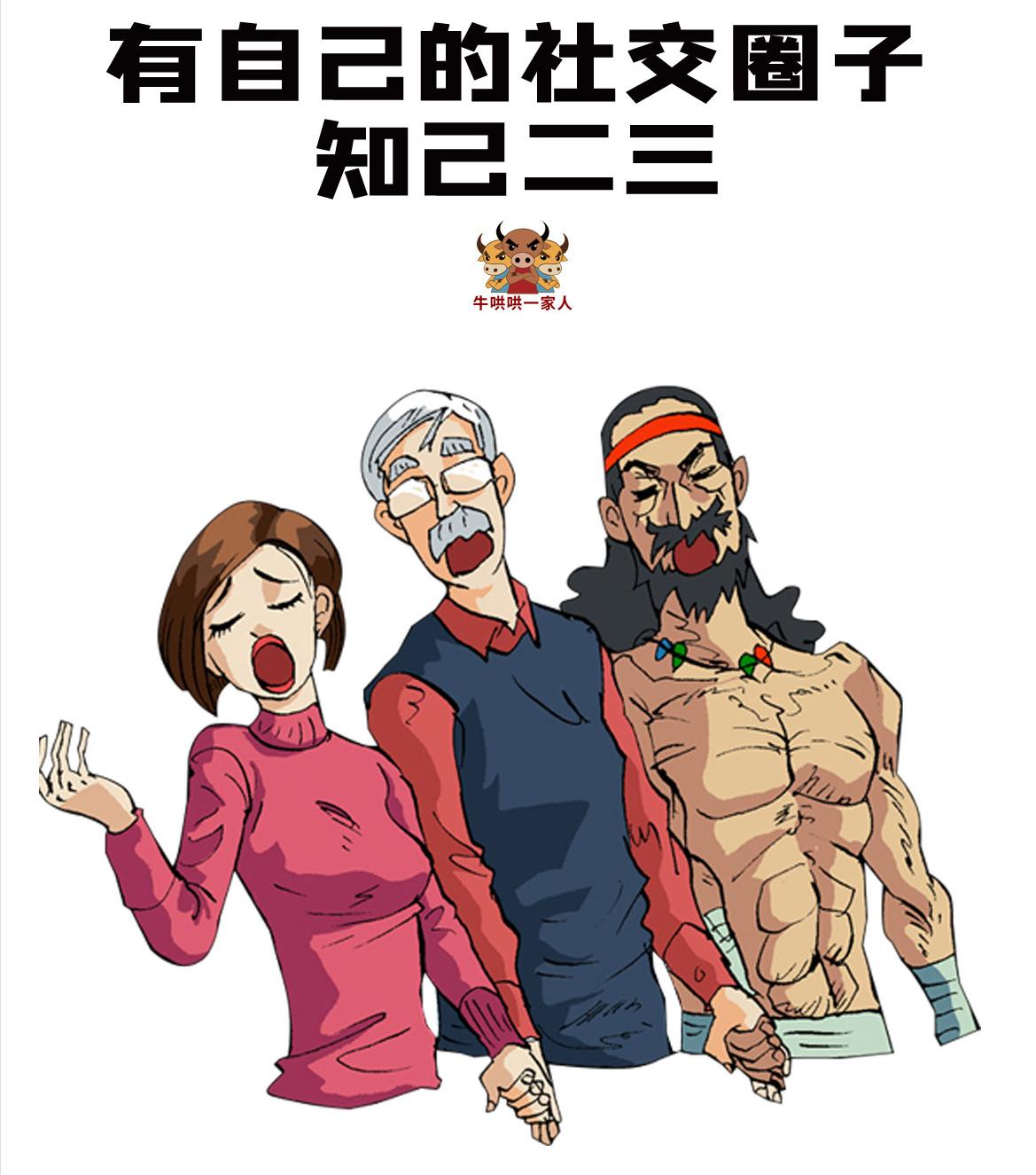 如何应对一个强势独立的女人,女人不狠地位不稳案例