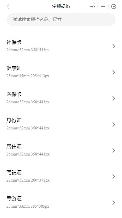 怎么卸载小程序的部分软件,如何卸载小程序中的APP