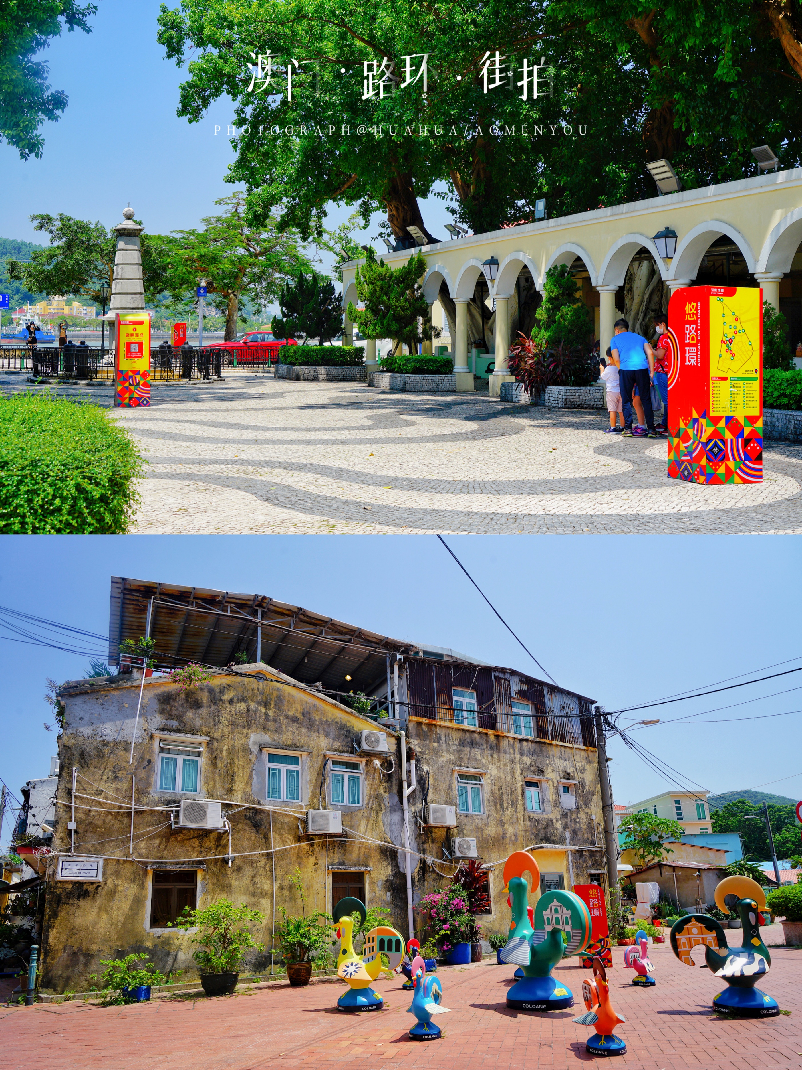 澳门5天4夜旅游攻略,澳门旅游攻略自由行3天