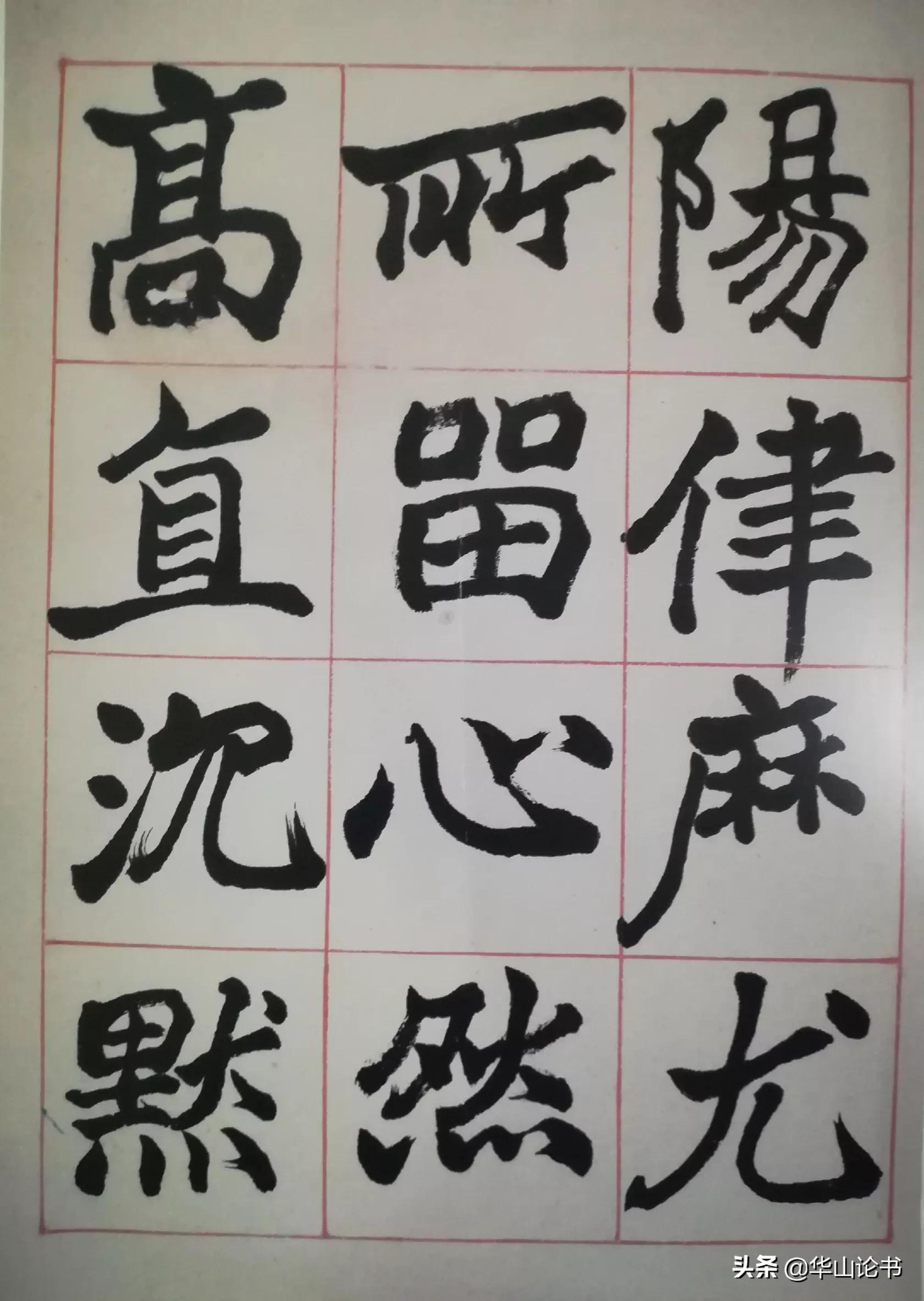 排名20世纪10大书法家首位的吴昌硕之师，他的书法至今仍饱受争议