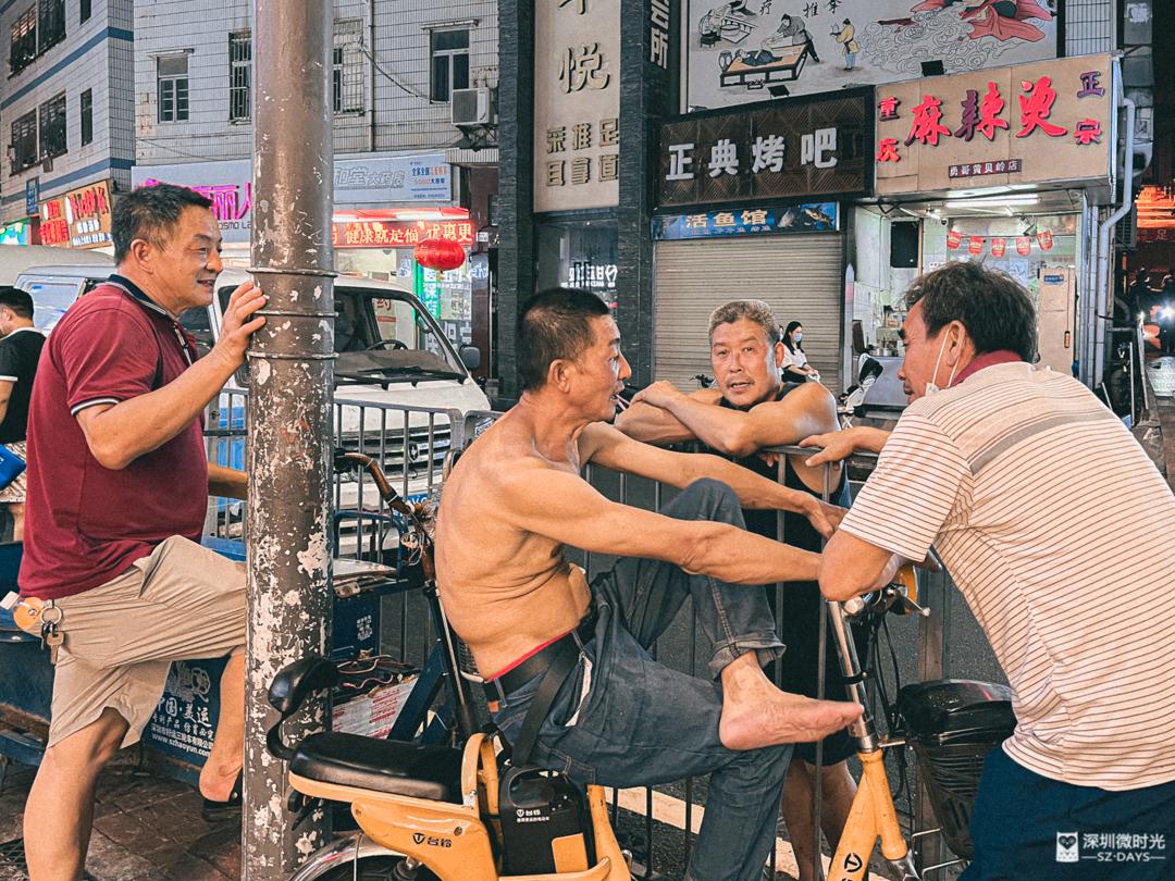 黄贝岭简介,广州黄贝岭