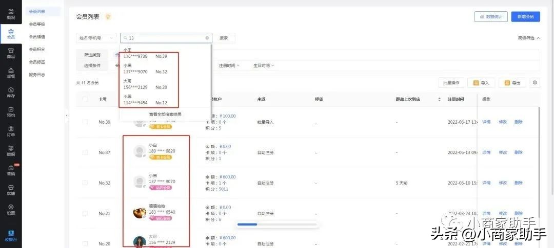 功能更新后恢复,功能更新中