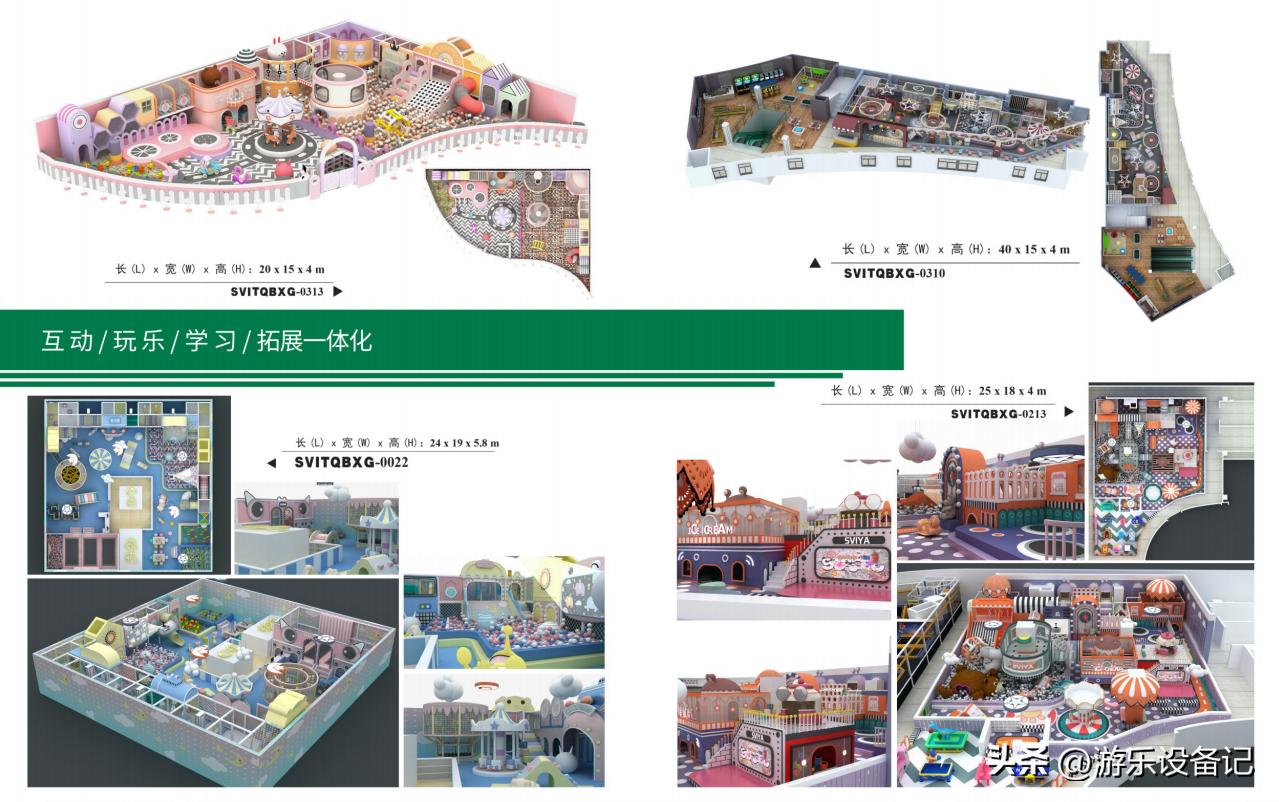 儿童游乐场淘气堡有海洋球大滑梯,淘气堡滑梯海洋球