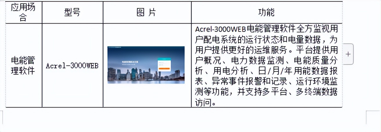 自来水厂管理系统,自来水厂的控制系统