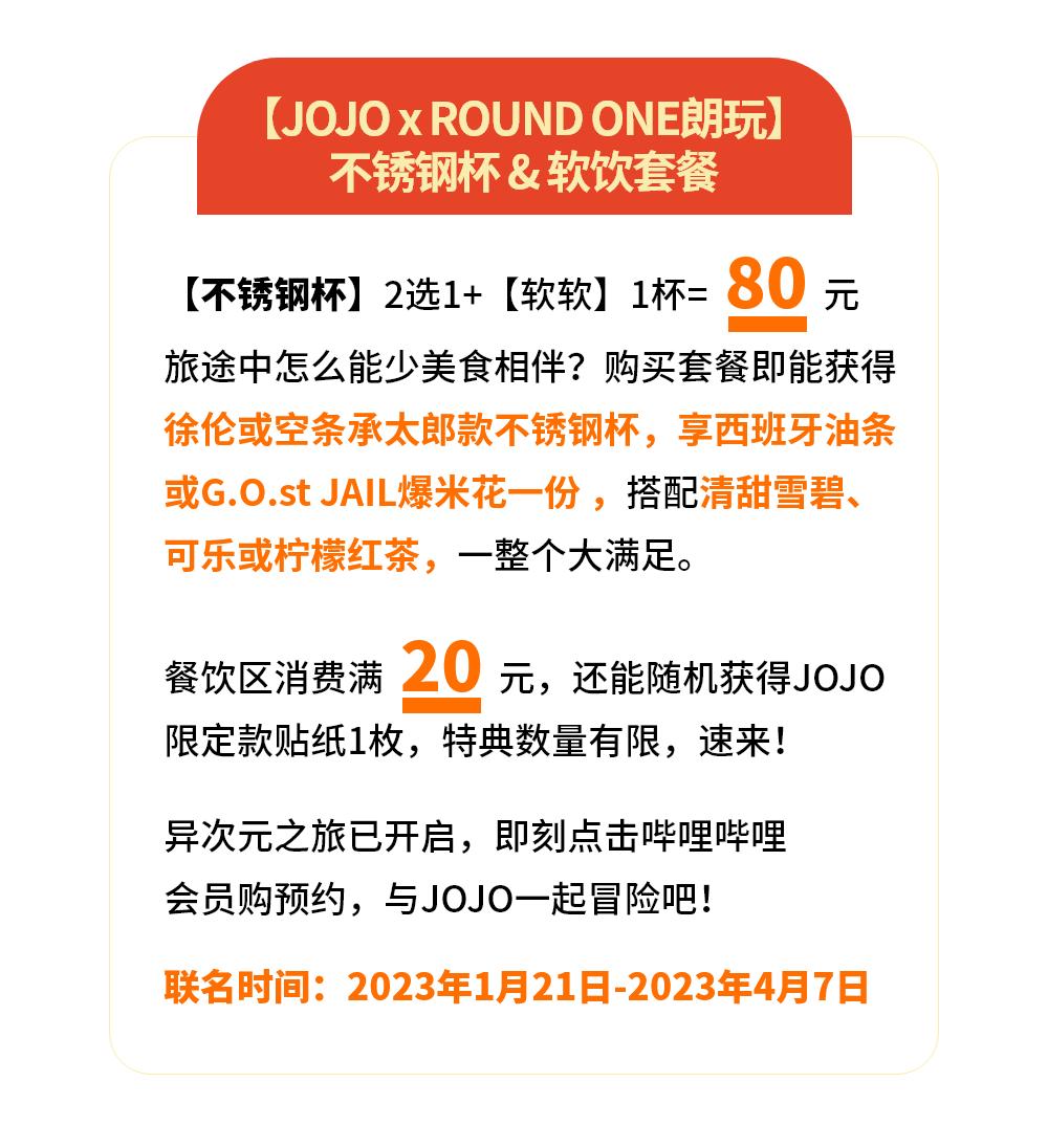 新春旅游打卡,新春打卡景点光遇