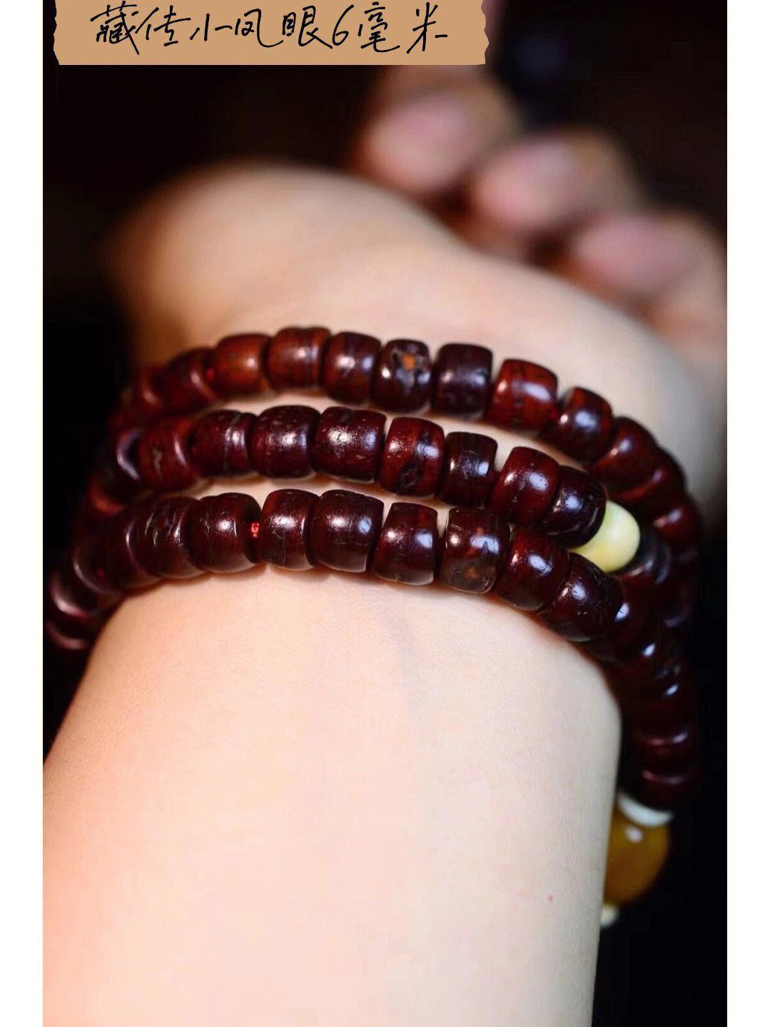 凤眼菩提的十大骗局,买凤眼菩提怎么说不会受骗