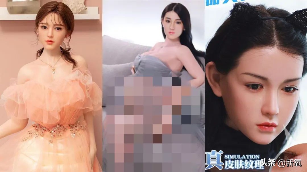 扒一扒被盗脸做*气娃充**娃背后的情色产业链