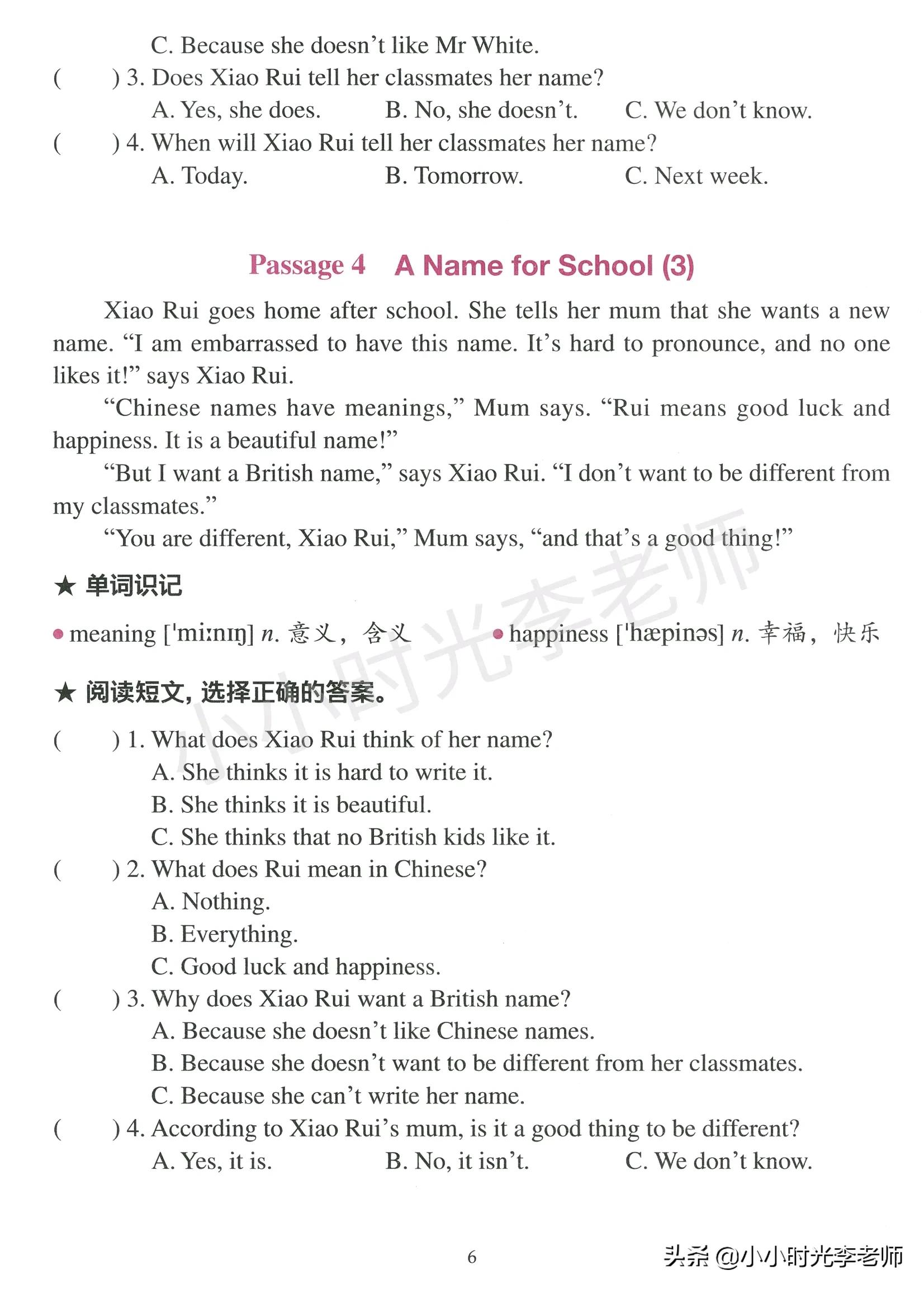 初级英语故事阅读理解,小学生英语故事阅读理解