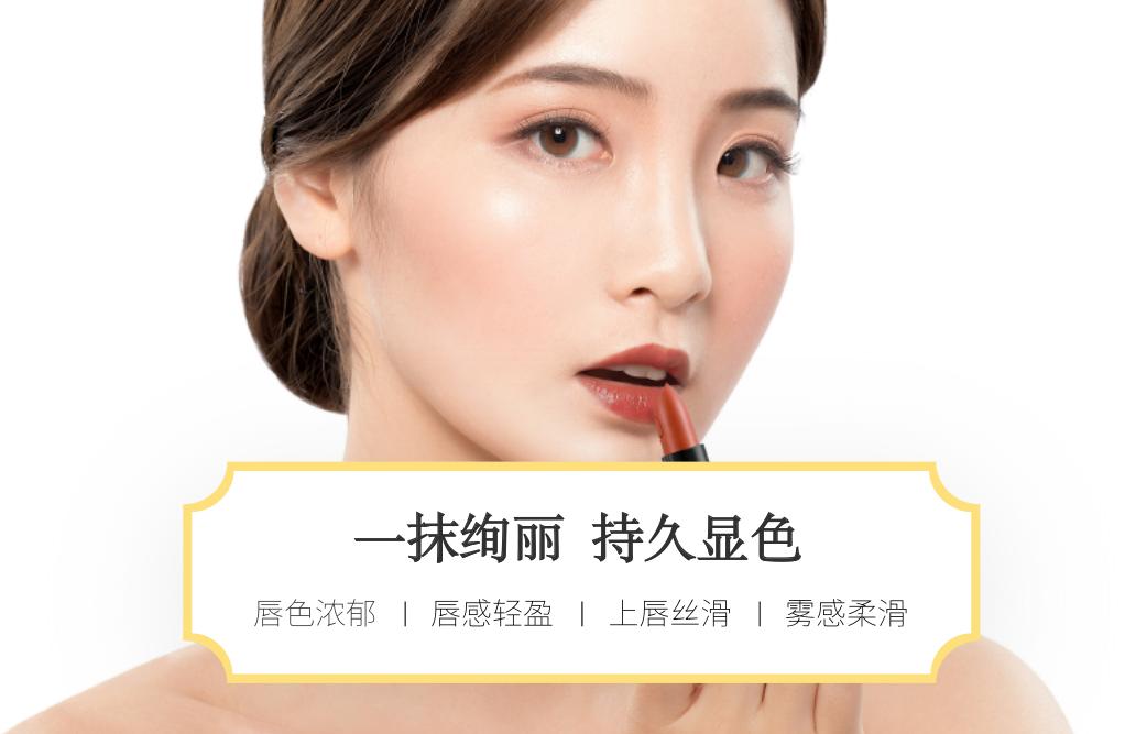 不脱妆枫叶红口红,枫叶红口红比较适合哪种唇