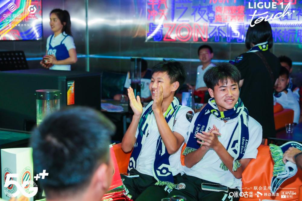 咪咕法甲联赛,咪咕线下观赛派对