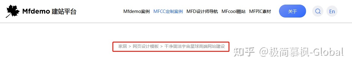 什么是面包屑导航,面包屑导航的缺点