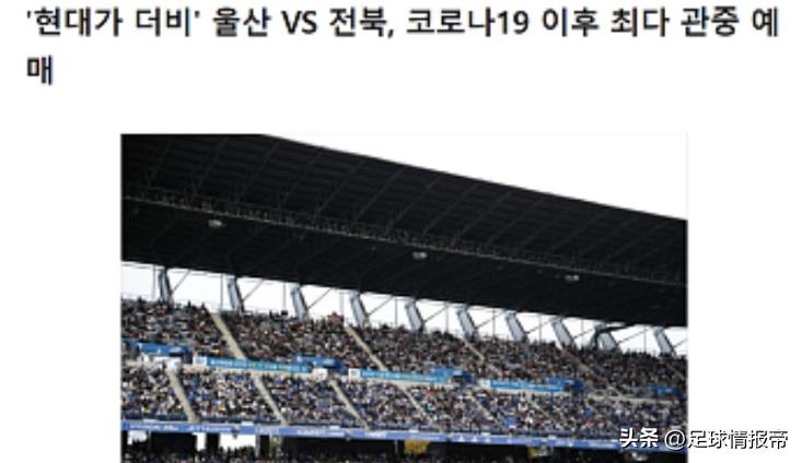 日职联东京对川崎前锋历史战绩,日职联川崎前锋和大阪樱花