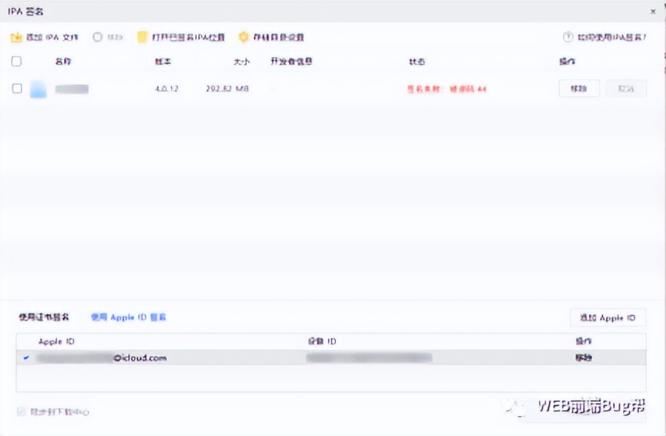 xbuilder操作技巧,xhbuilder