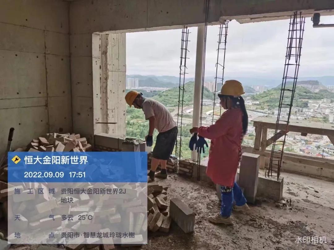 恒大金阳新世界2019交房,贵阳恒大金阳新世界最新情况