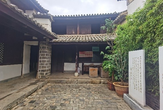 祥云县刘厂镇王家庄村王氏宗祠,大理州祥云县刘镇王家庄村八组