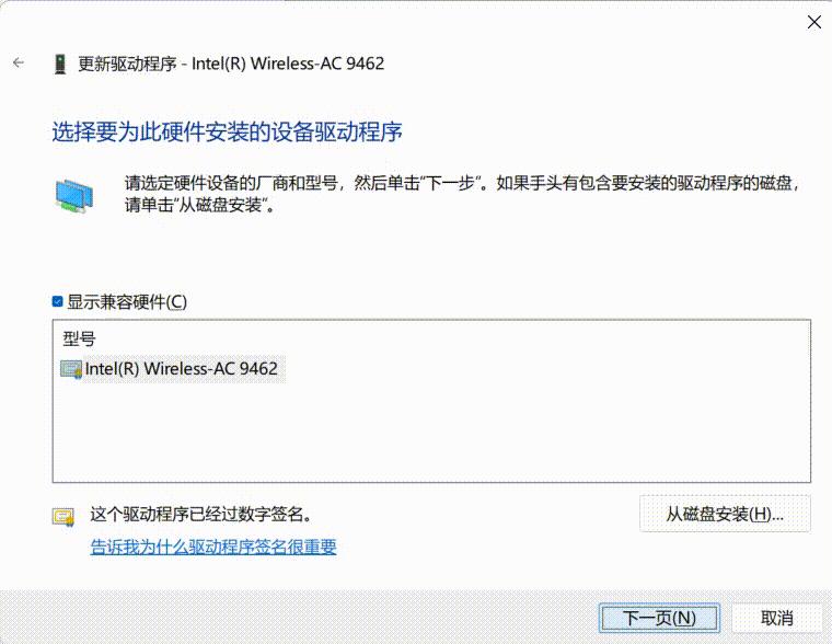 电脑wifi总是自动断网怎么办,为啥电脑连接wifi后总是自动断开