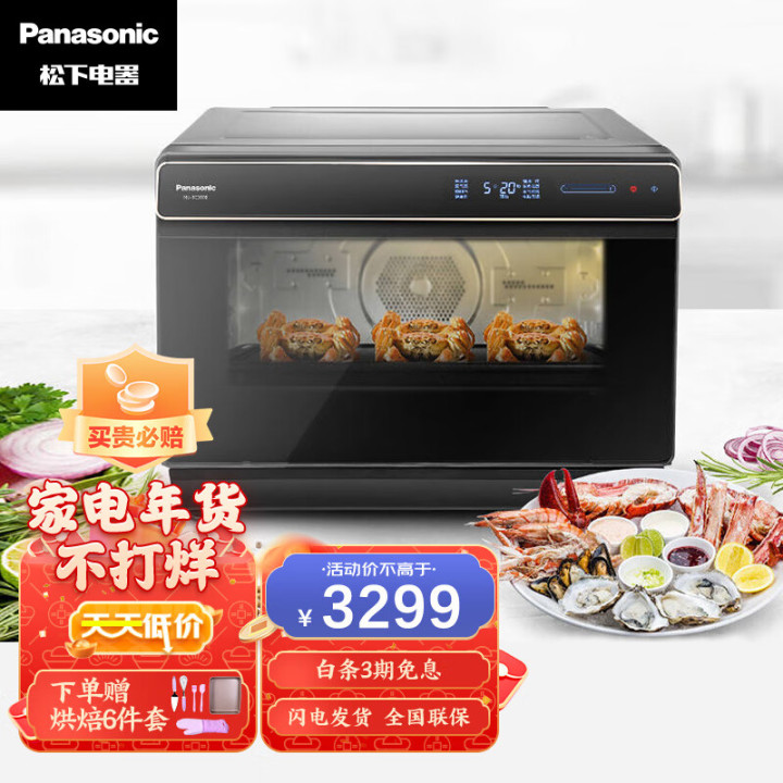 一般买什么样的微蒸烤一体机,微蒸烤一体机选哪个牌子好