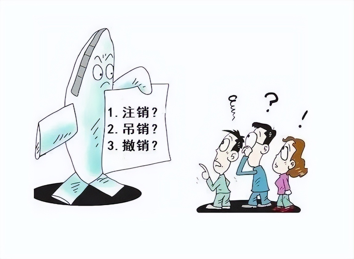微信公众号主体注销了还能迁移吗,微信公众号系统注销了怎么办