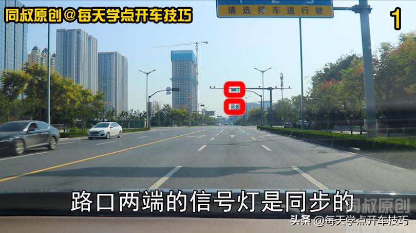 绿灯过停止线后变红灯停车等待,绿灯过了停止线变红灯继续开