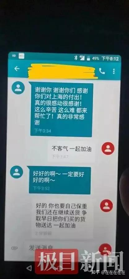 京东自杀式物流援沪，阿里副总裁连夜跑路