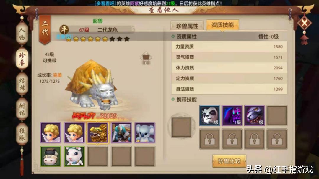 天龙八部手游新手技能攻略,天龙八部手游保姆级攻略