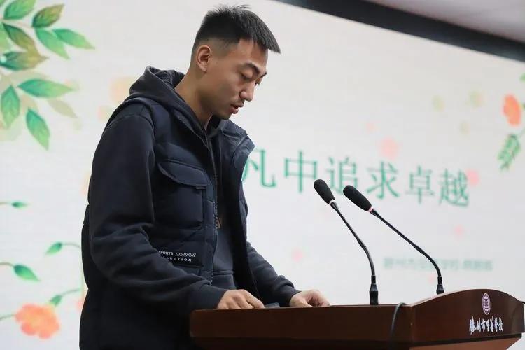 滕州市至善学校青骄班主任论坛