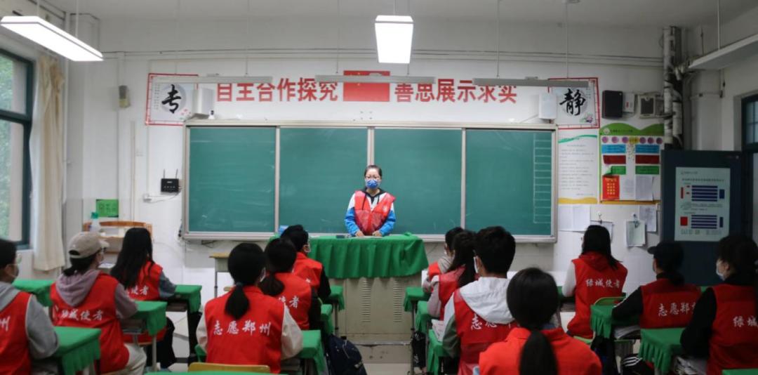 郑州市学校最新防疫通知,郑州八十八中疫情